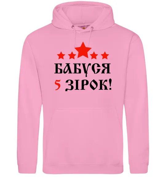 Чоловіча толстовка (худі) Бабуся 5 зірок Рожевий фото