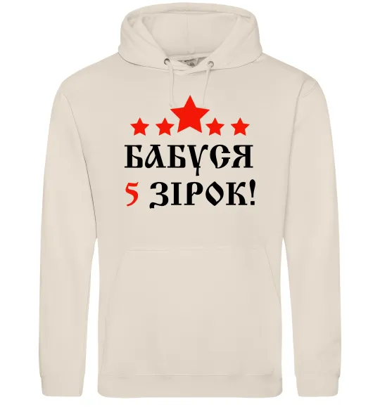 Мужская толстовка (худи) Бабуся 5 зірок Таш фото