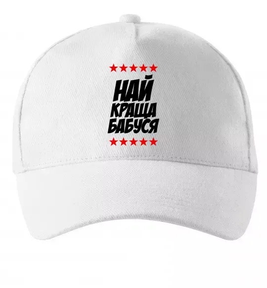 Кепка Найкраща бабуся Белый фото