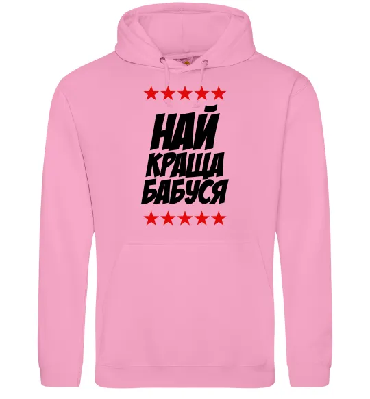 Мужская толстовка (худи) Найкраща бабуся Розовый фото