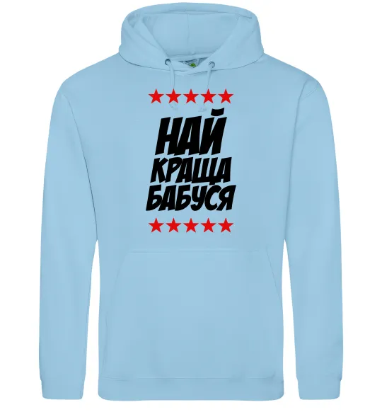 Мужская толстовка (худи) Найкраща бабуся Голубой фото