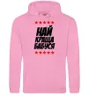 Женская толстовка (худи) Найкраща бабуся Розовый фото