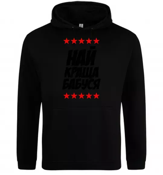 Жіноча толстовка (худі) Найкраща бабуся Чорний фото