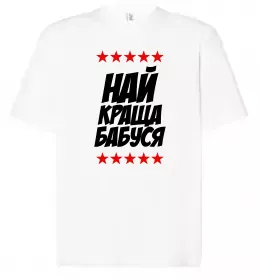 Футболка Оверсайз