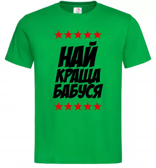 Мужская футболка Найкраща бабуся Зеленый фото