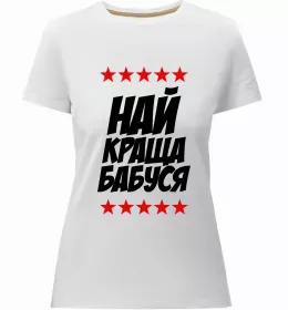 Женская премиум футболка