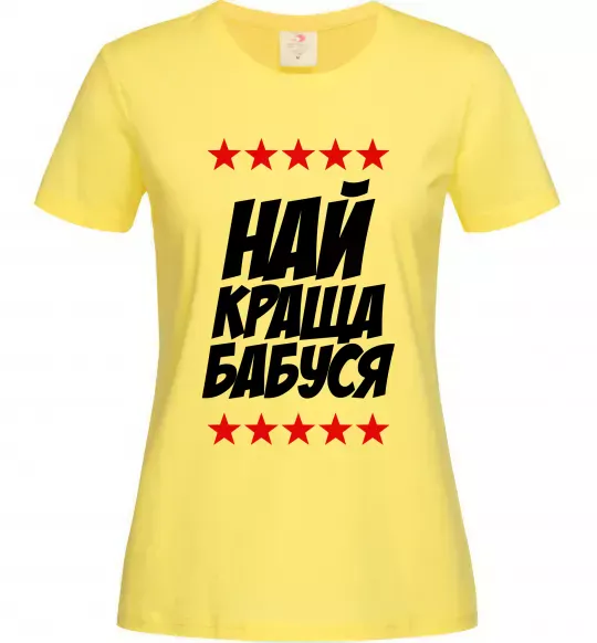 Женская футболка Найкраща бабуся Лимонный фото