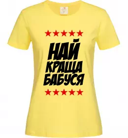 Женская футболка Найкраща бабуся Лимонный фото