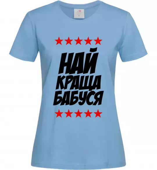 Женская футболка Найкраща бабуся Голубой фото