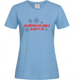 Женская футболка Наймолодша бабуся Голубой фото