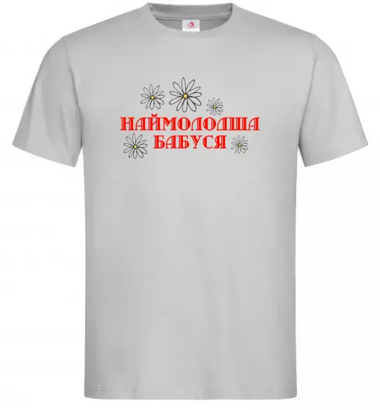 Чоловіча футболка Наймолодша бабуся Сірий фото