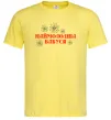 Чоловіча футболка Наймолодша бабуся Лимонний фото