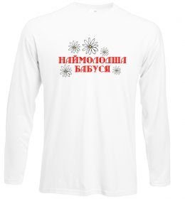 Лонгслів Наймолодша бабуся