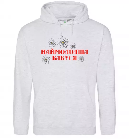 Женская толстовка (худи) Наймолодша бабуся Серый меланж фото