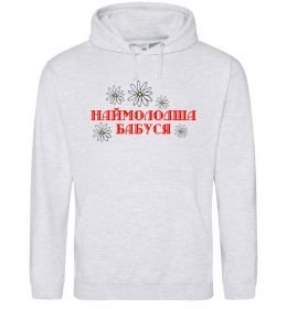 Женская толстовка (худи) Наймолодша бабуся