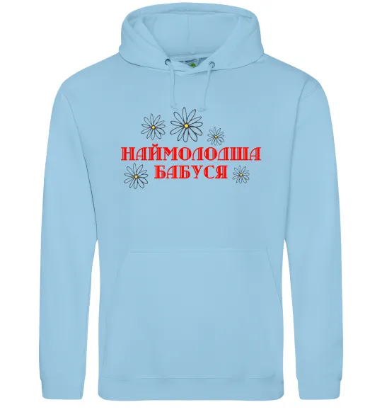 Женская толстовка (худи) Наймолодша бабуся Голубой фото