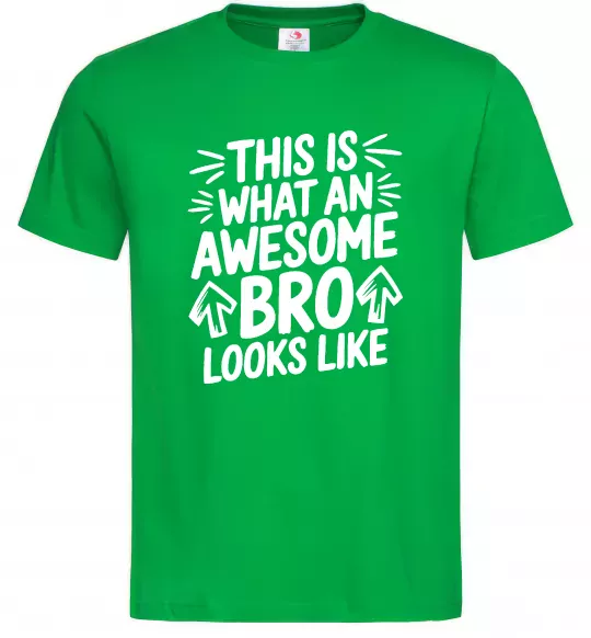 Чоловіча футболка Ось так виглядає найкращий у світі брат Зелений фото