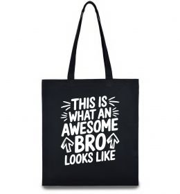 Еко-сумка Ось так виглядає найкращий у світі брат
