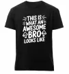 Мужская премиум футболка Ось так виглядає найкращий у світі брат Черный фото
