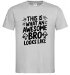 Чоловіча футболка Ось так виглядає найкращий у світі брат Сірий фото