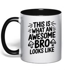 Чашка с цветной ручкой Ось так виглядає найкращий у світі брат