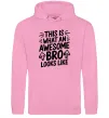 Мужская толстовка (худи) Ось так виглядає найкращий у світі брат Розовый фото