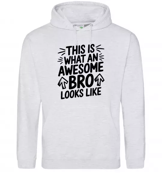 Мужская толстовка (худи) Ось так виглядає найкращий у світі брат Серый меланж фото