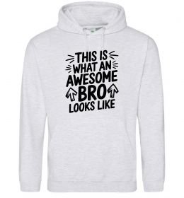 Мужская толстовка (худи) Ось так виглядає найкращий у світі брат