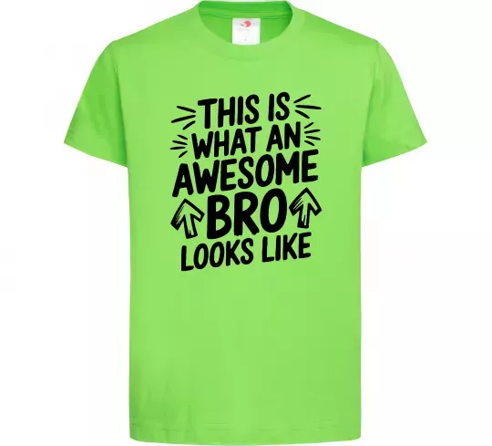 Детская футболка Ось так виглядає найкращий у світі брат Лаймовый фото