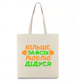 Эко-сумка Эко-сумка