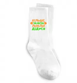 Носки Носки