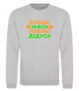 Свитшот Свитшот