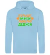 Жіноча толстовка (худі) Більше за всіх люблю дідуся Блакитний Жіноча толстовка (худі) Більше за всіх люблю дідуся Блакитний фото