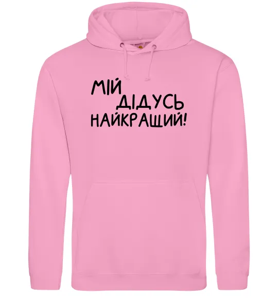 Женская толстовка (худи) Мій дідусь найкращий Розовый фото
