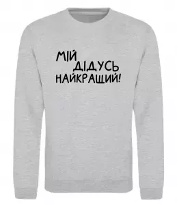 Свитшот Свитшот