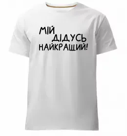 Мужская премиум футболка Мужская премиум футболка