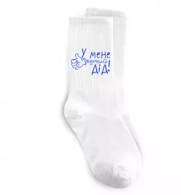 Носки Носки