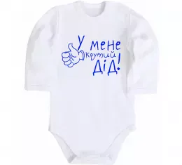 Детский боди Детский боди