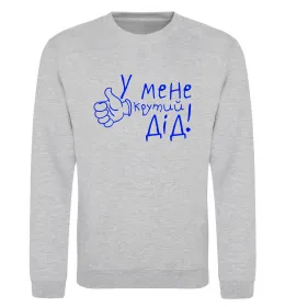 Свитшот
