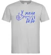 Мужская футболка У мене крутий дід Серый фото