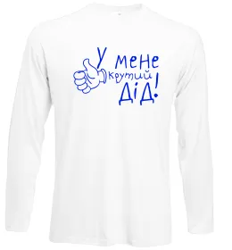 Лонгслив