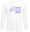 Лонгслив У мене крутий дід Белый фото