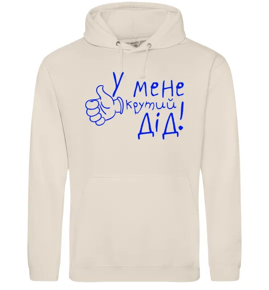 Мужская толстовка (худи) У мене крутий дід Таш фото