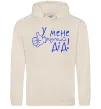 Женская толстовка (худи) У мене крутий дід Таш фото
