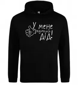 Мужская толстовка (худи) Мужская толстовка (худи)