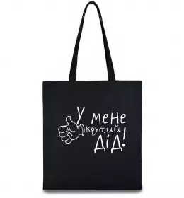 Эко-сумка Эко-сумка
