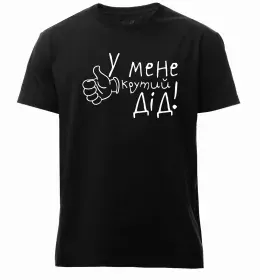 Мужская премиум футболка Мужская премиум футболка