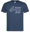 Мужская футболка У мене крутий дід Темно-синий фото