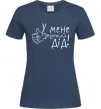 Женская футболка У мене крутий дід Темно-синий Женская футболка У мене крутий дід Темно-синий фото