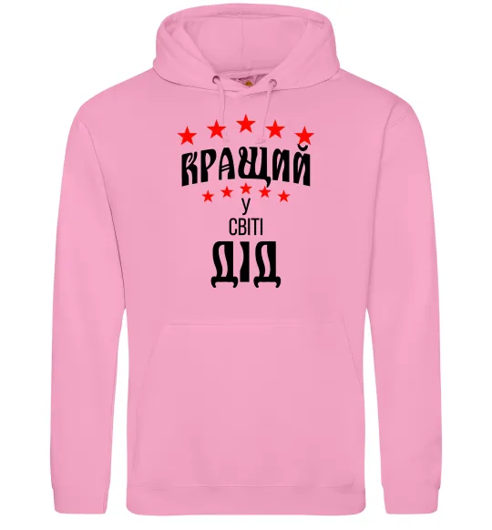 Чоловіча толстовка (худі) Кращий у світі дід Рожевий фото